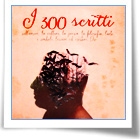 Presentazione Libro: I 300 scritti
